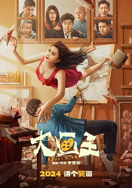 美女是midevk